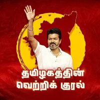 Vignesh❤️🧡 (@vignesh_tvk_vj) 's Twitter Profile