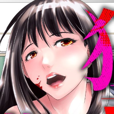 ナデ・タクセ＠「ヒミコ先生の狂育指導」6/26連載開始さんのプロフィール画像