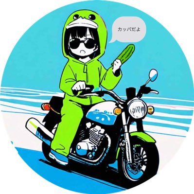 片耳聞こえないです💁♀/無言フォローすみません🙇♀️/PUBGじゃない事もツイートします🙌/🥒🥚👧🏻→@mrianuuuu_9994/🗝@r031412231120
