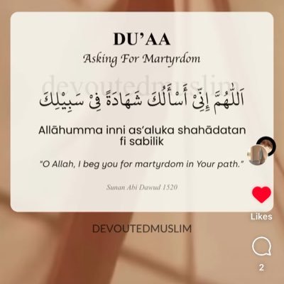 hamidaakande's profile picture. So verily, with every hardship, there is relief.