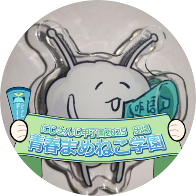 AQさんのプロフィール画像