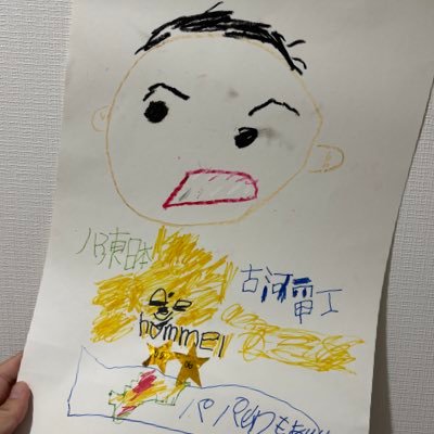 桑原敬一⚽️🐕🐈さんのプロフィール画像