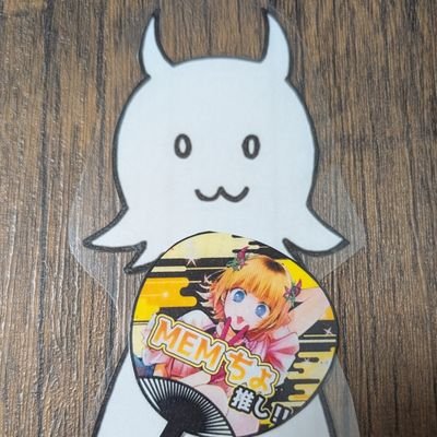 ゆー(ﾊﾅｯｷｰ)さんのプロフィール画像