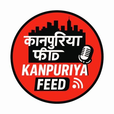 X की दुनिया में, #Kanpur की जुबान।
Unfiltered • Unbiased • Unscripted
Pros & Cons of Kanpur — with a dash of UP Masala 🌶️