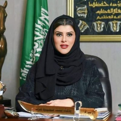 #مديرة_مكتب_الإيداعات ||#ومديرة_الشؤون_المالية ||ووكيلة للإعمال والمشاريع الخيرية || معاً نحو مجتمع يؤمن بالإنسانية التواصل خاص 🗨
