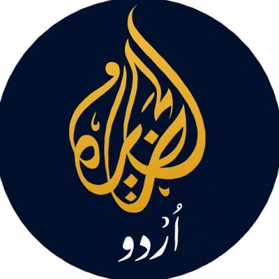 AljazeraUrdu1's profile picture. Your Story. Your Voice. Your Platform.