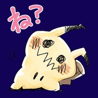 ポケモンGO TL45青/ピカチュウとブイズとミミッキュ推し/ポケポケ/無言フォロー失礼します♪いいね((꜆꜄ ˙꒳˙)꜆꜄꜆ポチポチしてます♫ のんびりまったりなマイペース時々ガチ勢
