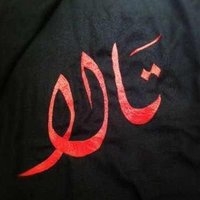 Tal ☄️ tal (@dhsj182366) Twitter profile photo