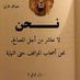 عز الدين العامري (@az5587584) Twitter profile photo عز الدين العامري (@az5587584) Twitter profile photo