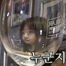 anan91186's profile picture. 유진 테라피. dont touch my limit An Yujin.