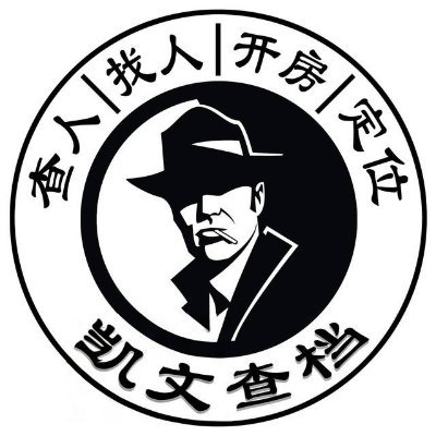 凯文5年信誉全网最靠谱|开户|查档|开盒|开房记录|
电报TG客服 https://t.co/lovEBRZtu6{♥️第一次进不去就退到主页点第二次}
客服频道案列https://t.co/J9NwgD1WC3 各种查询不准包退不准包退