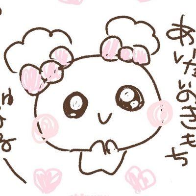 取引垢 20⬆️ 櫻井もも🍑🩷