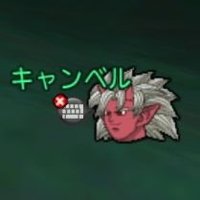 キャンベル (@takoika77) Twitter profile photo