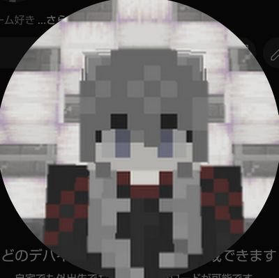 シャンシャンですー。マイクラ建築勢やってます。🏠有償で建築の製作依頼もお請けしています!気軽にdmにてご相談ください✨マイクラしてる人全員フォローします!youtube→
https://t.co/wQdxkicJo7
