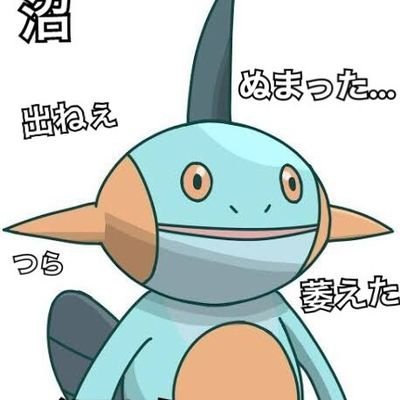 ヌマクロー@(プラモ用)さんのプロフィール画像