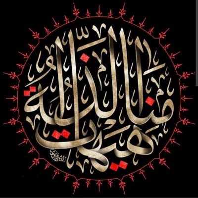 0oumaima0's profile picture. Musulmane
الفيزياء هي الجنون العاقل والإبداع الجاد والتطرف المباح