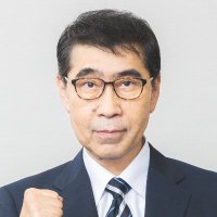 山本ジョージ (@yamamotogeorge0) 's Twitter Profile Photo 山本ジョージ (@yamamotogeorge0) 's Twitter Profile Photo