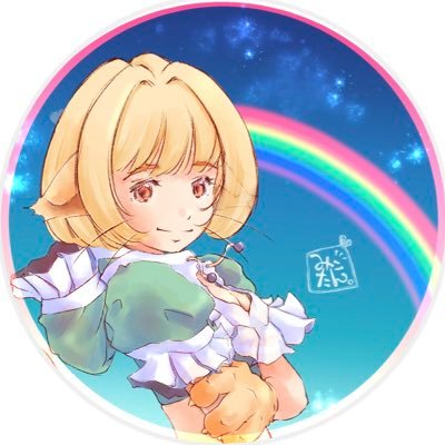 みこたん｡ /•᷅‎‎•᷄\୭🐾໊🌈ᵕ̈* お仕事募集中さんのプロフィール画像