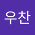 woo (@jouchan1017189) Twitter profile photo woo (@jouchan1017189) Twitter profile photo