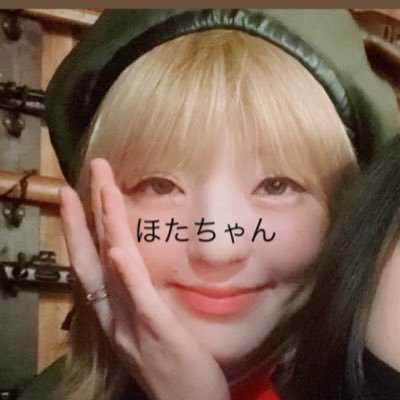 ほたるさんのプロフィール画像