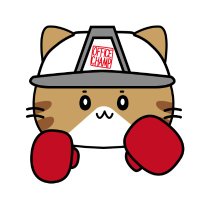 オフィスチャンプ【公式】 (@office_champ) 's Twitter Profile