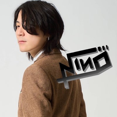 (ニノって読みます。)出演▶️#N1ИOの告知 #ジニアニ 神田生まれアキバ育ちのCLUB&アニソンDJ。 渋谷・新宿のナイトクラブで回してます。オファー等は必ずDMでご連絡下さい。/時子様の犬【でも最近は塩見周子と篠澤広】respect→@djregulus2 曲も作り始めます🐶