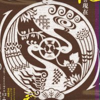 尋玲能楽 (@yxxl1rcm2g4693) 's Twitter Profile Photo