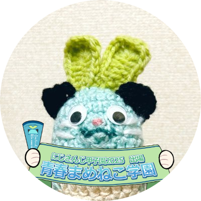 8🐁さんのプロフィール画像