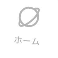 usamikumakichi's profile picture. 楽しく仕事したい系主婦の備忘録アカウント⭐️可哀想に！とヤーレンズ関連のポストにいいねしがち🫶無言フォロー失礼します🙇‍♀️性格タイプは #INFJ #ヤーレンズ推し