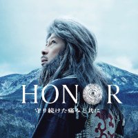 「HONOR〜守り続けた痛みと共に 」期間限定アカウント (@honor_2025_) 's Twitter Profile Photo 「HONOR〜守り続けた痛みと共に 」期間限定アカウント (@honor_2025_) 's Twitter Profile Photo