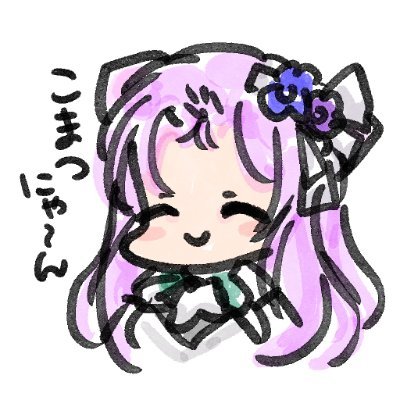 こまつきさんのプロフィール画像