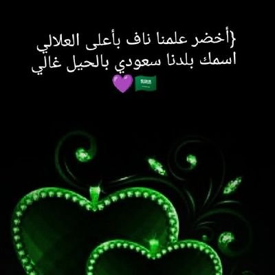 إِنّي أَبوءُ بِعَثرَتي وَخَطِيئَتي
هَرَبًا إِلَيكَ وَلَيسَ دونَكَ مَهرَبُ