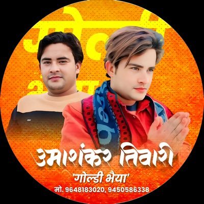 Mo:- 9648183020,9450586328
