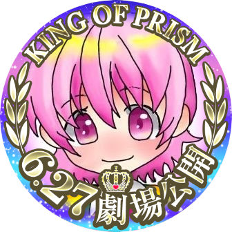 とうらぶ(短刀中心、腐あり)とキングオブプリズムレインボーライブ(世界丸ごと箱推し)テイルズシリーズ(ソフィ愛)とらんま1/2が好きです。雑食、左右気にしない、成人済。たまに絵か文を書く。気にしない人向き。