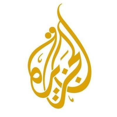 دلته به تاسو ته د الجزیره پښتو خبرونه خپريږي.