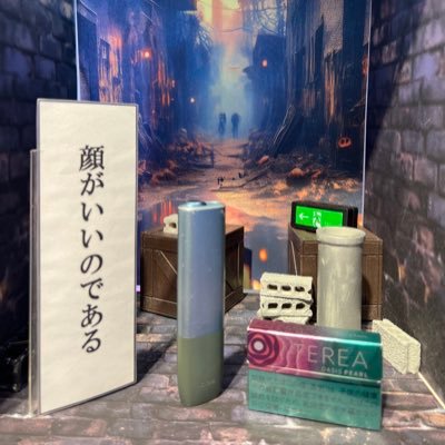 竜(たつ)さんのプロフィール画像