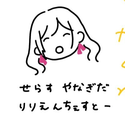 【超特価sale開催】  ネネちゃん🔞 (@nene_yukari) / X 着せ替え服・アウトフィット