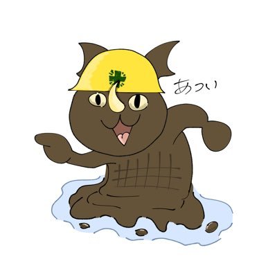 怪獣/ゲーム/アニメ/生き物/イラスト。学生です。何かあればDMまでお願いします AI学習、無断転載禁止