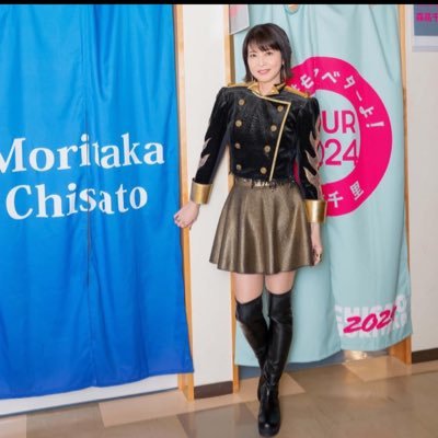 chisatosan4460's profile picture. 2024 レッツゴーゴーツアー 難波 で初コンサート デビュー 50歳 ただのオッサンです 感動のあまりファンクラブに入りました。 森高千里さん 最高です 大阪在住 ファイトツアー 大阪(NHK) 滋賀、広島、岡山、大阪(新歌舞伎座) 参戦予定です