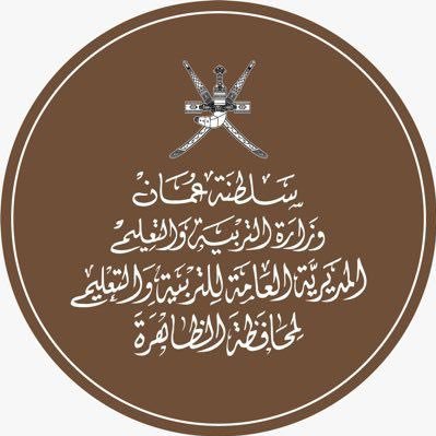 حسـاب نشـارك فيه اللحـظة لأننـا نـؤمن بشـراكة التعليـم من أجل المستقبل المنسقـة الإعلاميـة أ.منـال الكلبانيـة
