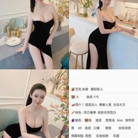 全球全国高端外围 (@cwright48191) 's Twitter Profile