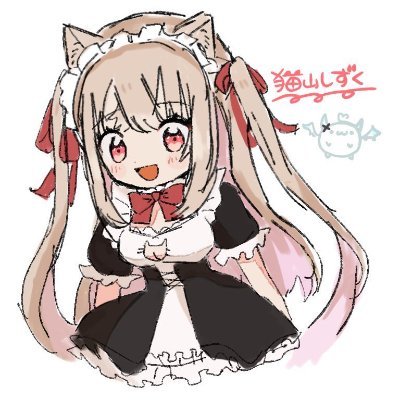 猫山しずくさんのプロフィール画像