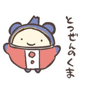 タマナさんのプロフィール画像