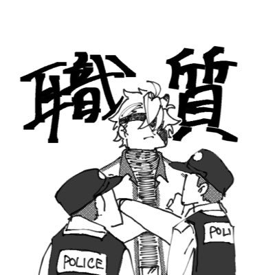 しゃれこうべさんのプロフィール画像