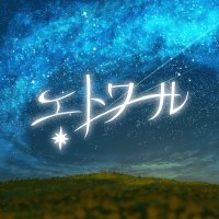 エトワール (@etoile_ov) 's Twitter Profile Photo