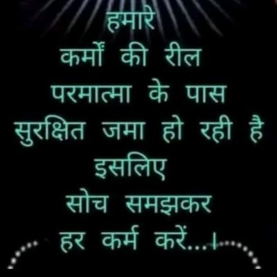 मां राधा रानी के चरणों का दास...
जय श्री राधे कृष्ण