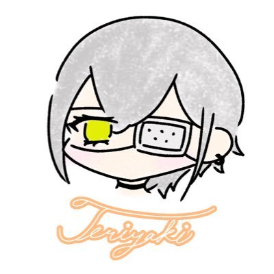 新てりやきさんのプロフィール画像