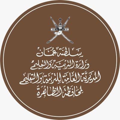 الحساب الرسمي لمدرسة عبدالله بن عمر للتعليم الأساسي (٥ - ١٢)