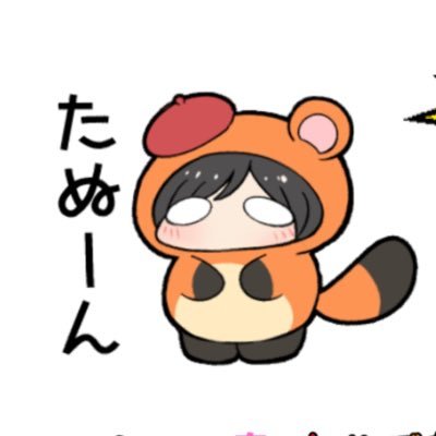 くれまのたぬ記さんのプロフィール画像
