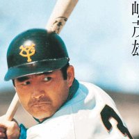 長嶋茂雄研究 (@shige_nagashima) 's Twitter Profile Photo 長嶋茂雄研究 (@shige_nagashima) 's Twitter Profile Photo